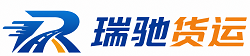 云南瑞驰｜附近回程货车调度｜工程机械爬梯车大件运输车调度